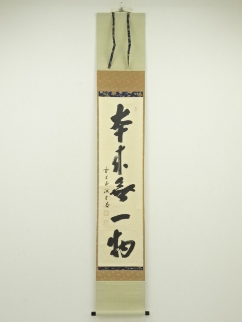 JAPANESE HANGING SCROLL / HAND PAINTED / CALLIGRAPHY 